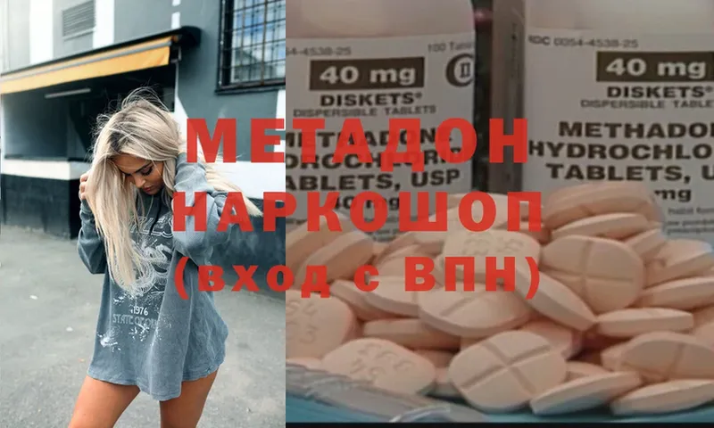 МЕТАДОН белоснежный  Кашин 